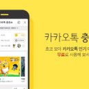 입장충전소