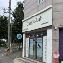 신진종합관리 - 세종특별자치시 | 포항다이어트 케어포랩 문덕 | 운동 없이 관리하는 바디케어 후기
