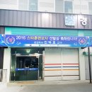 (재)이찬 경남직업전문학교
