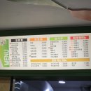 이파리순천세무서점