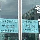 삼보추어탕 이미지