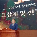 주식회사 임진각식당 네이버블로그