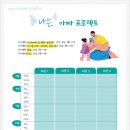 독수리교육공동체