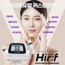 타이팅메디케어스킨앤바디