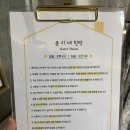 준이네 민박 | 울릉도 숙소 준이네민박게스트하우스 후기