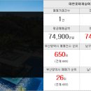 정빈공인중개사사무소 네이버블로그