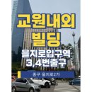 을지로입구역(2) 화장실 이미지