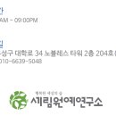 금성초등학교금계분교장 이미지