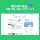 연동 고PC 이미지