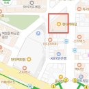신촌본관(태권도) | 괴출러를 위한 신촌역에서 현대백화점 신촌점 유플렉스 괴담출근 팝업 가는 길