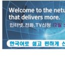 샤케이블 Shaw Cable 렌트나 이사에 도움이 되었으면 합니다. 이미지