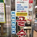나실 | [안산] 상록수역 시골순대_블루리본 받은 맛집 후기(+주차, 웨이팅)
