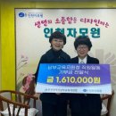 인천남부교육지원청 이미지