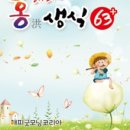 해피굿모닝 코리아