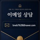 법무법인소울정동분사무소