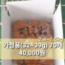 인숙이네
