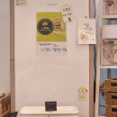 테베르베이크