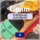 괌 더플라자 쇼핑 스투시 방문 후기 (+ 여행 시 꿀팁)