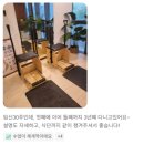 LIM(림)운동센터 | 묵동 필라테스 림 필라테스/ 임산부 안전하게 운동하는 방법은?