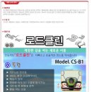 킹카모텔 이미지