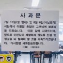 청우식당 이미지