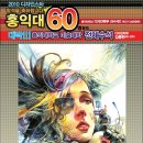 디자인스타미술학원 - 음성군 대하1길 4 | 디자인스타미술학원