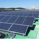 정수태양광발전소 이미지