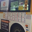 한가람아파트~장자중학교 이미지