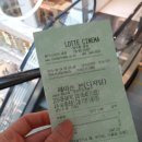 글로버거 | 제이슨본 후기 및 먹방 풉