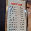 성민관 - 청주시 청원구 충청대로 833 | 성민관