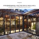 창신기지 이미지