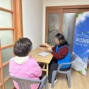 해오름아파트경로당 이미지