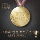 치킨삼파전 - 기장군 구연4로 20 | 치킨삼파전