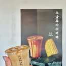 종우TV 이미지