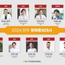 광지의원 이미지