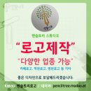 해마루한의원 이미지