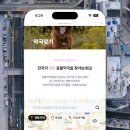 루다약국 이미지