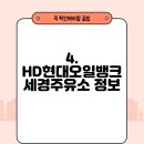 세경주유소 이미지