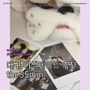 7189 | 대구 중구 이색데이트 필름카메라 대여┃the35mm