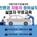 중앙자동차정비 이미지