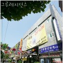 그루레지던스 - 광진구 아차산로 421 | 그루레지던스