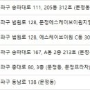 이길주피부과