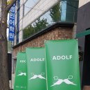 북문이발소