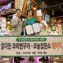 오늘잡은소 이미지