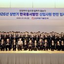 동서로 국제신문