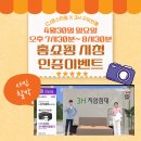 3H구미센터