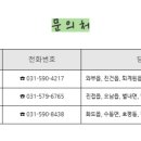 호평 작은도서관 3층 이미지