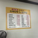 띠뚱띠뚱 오리집 이미지