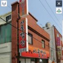 재송1동-14 Daum카페