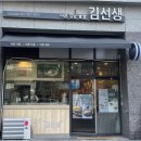 (주)바르다김선생